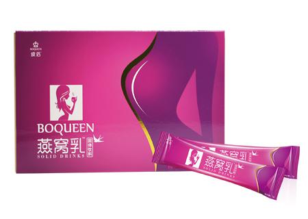 波后美颜养护中心